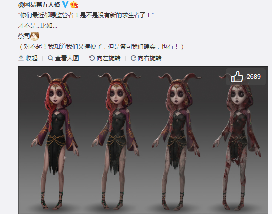 第五人格兩位超美小姐姐即將上線！新地圖游樂園即將變?yōu)榕说膽?zhàn)場