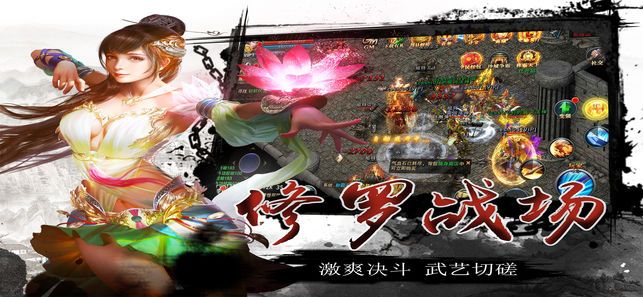 領主之殤手游正式版地址截圖2
