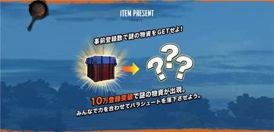絕地求生刺激戰(zhàn)場(chǎng)將于5月份正式登陸日本：吃雞手游席卷霓虹國(guó)！