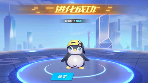 QQ飛車手游