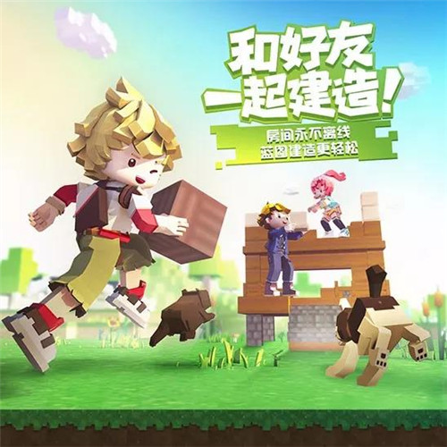 《手工星球》這款產(chǎn)品背后 是騰訊探索游戲更多可能的嘗試