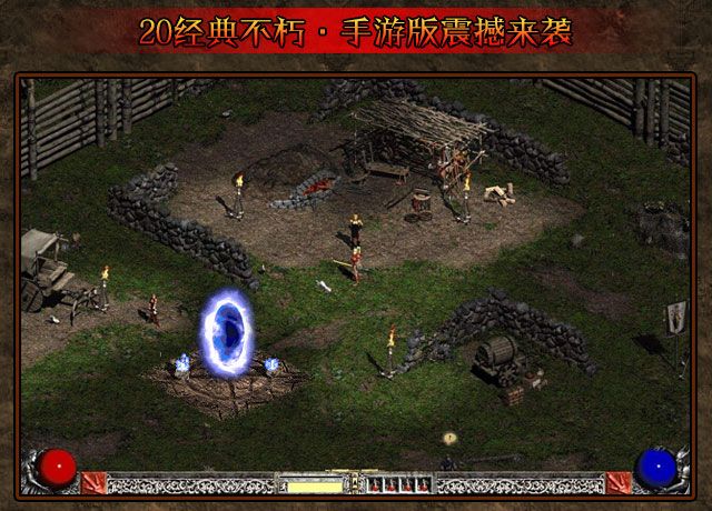 暗黑大冒險(xiǎn)游戲安卓下載最新版截圖2