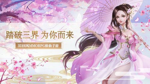 神武霸業(yè)手游安卓版截圖4
