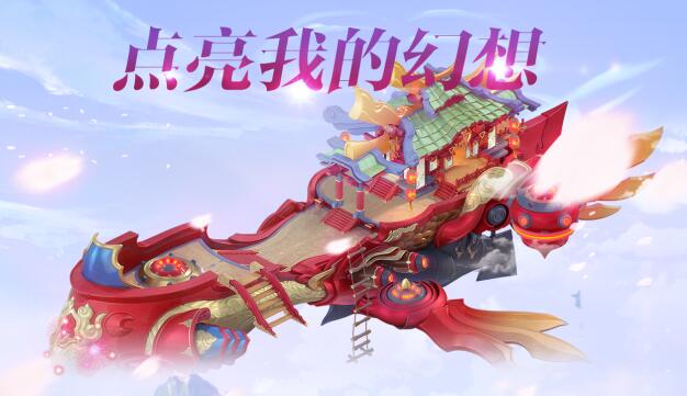 《自由幻想》手游老玩家專屬福利：點(diǎn)亮記憶中的服務(wù)器