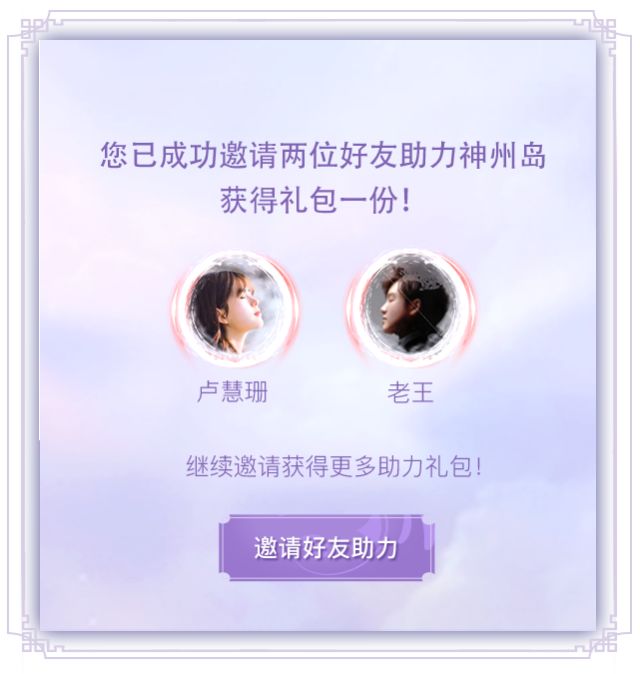 《自由幻想》手游老玩家專屬福利：點(diǎn)亮記憶中的服務(wù)器