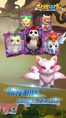 斗破仙途手游下載安卓版截圖2