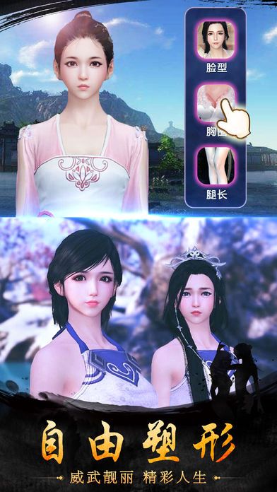 山海經(jīng)異獸世界安卓下載預(yù)約地址最新版截圖2