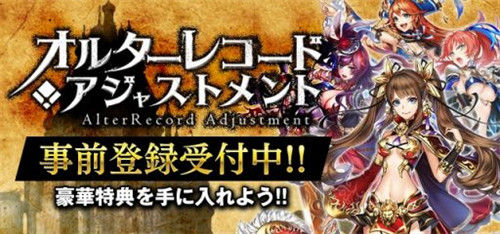 歷史調(diào)整者開啟預(yù)注冊 歷史偉人娘化大亂斗
