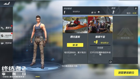 最新圖片