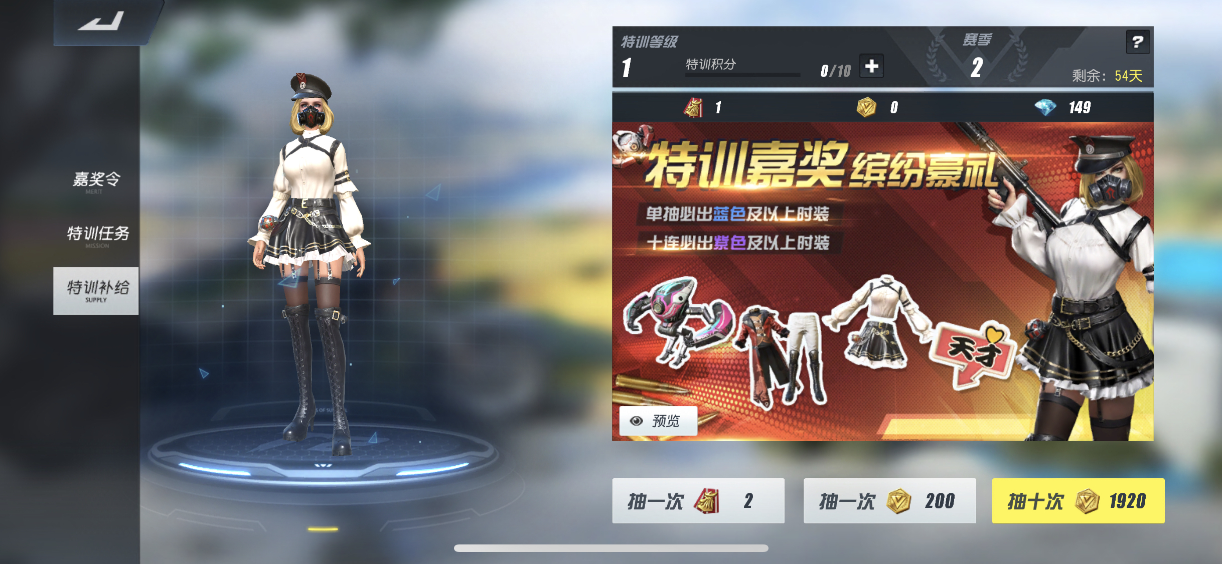 圖五警署麗人時(shí)裝.jpeg