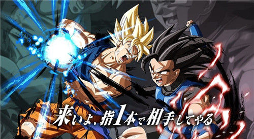 龍珠：武斗傳奇