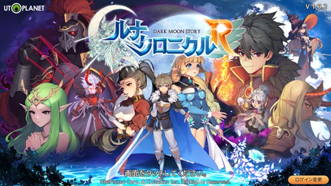 月之年代記R手游下載最新版截圖5