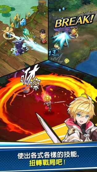 失落的龙约国服手游测试版（Dragalia lost）截图1: