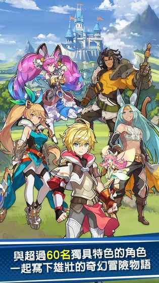 失落的龙约国服手游测试版（Dragalia lost）截图3: