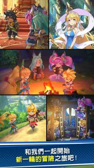 失落的龙约国服手游测试版（Dragalia lost）截图4: