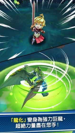 失落的龍約手機正版游戲預(yù)約地址（Dragalia lost）截圖2