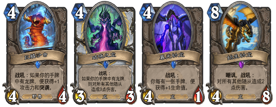 爐石傳說女巫森林控制牧卡組 女巫森林控制龍牧卡組