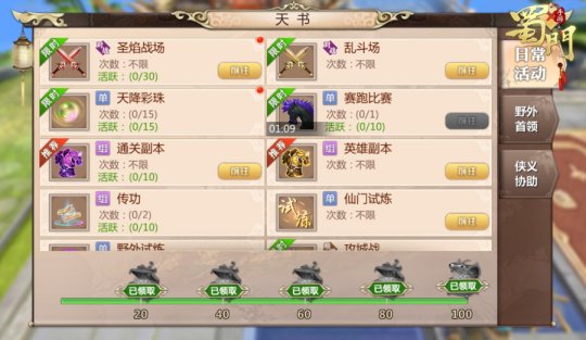 最新圖片