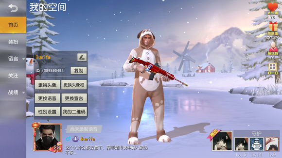 卡在界面角色出不來