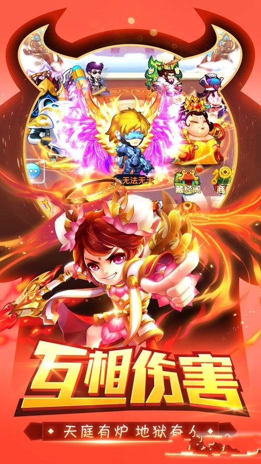 開掛的騷年手游BT版下載截圖3