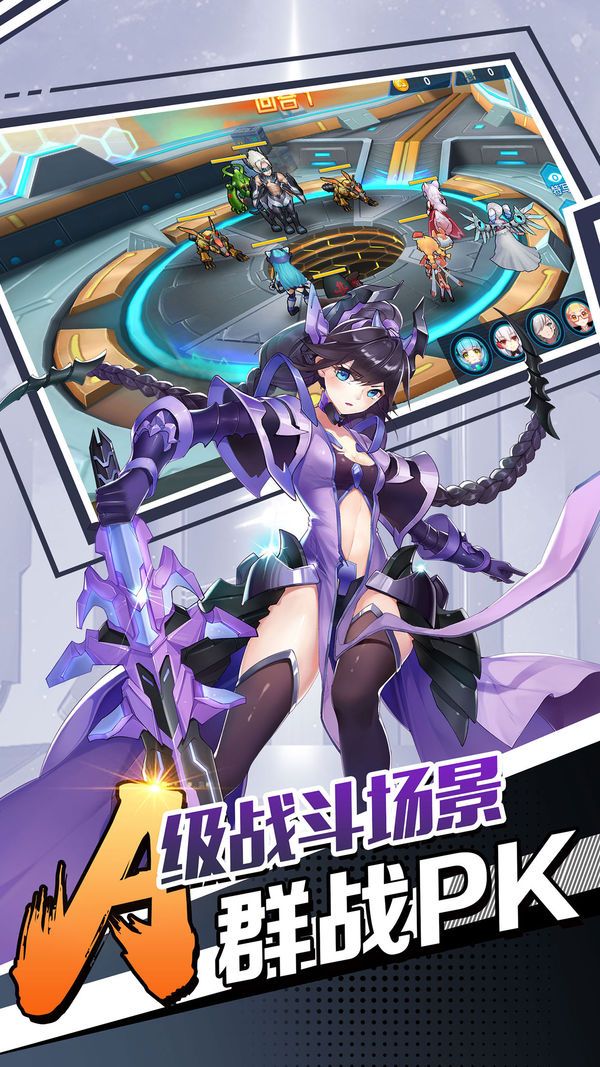 神鬼陰陽劍娘網(wǎng)易游戲安卓內(nèi)測版截圖1