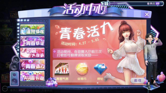 最新圖片