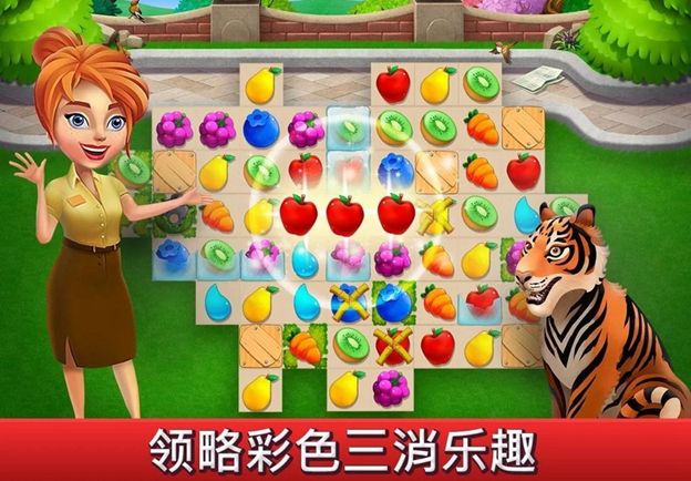 建造你的動(dòng)物家園手機(jī)游戲最新版下載截圖1