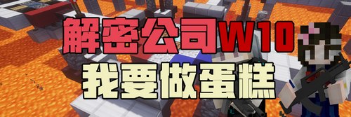 我的世界國(guó)服五一搬磚節(jié)組件上架，勞動(dòng)人民最光榮！