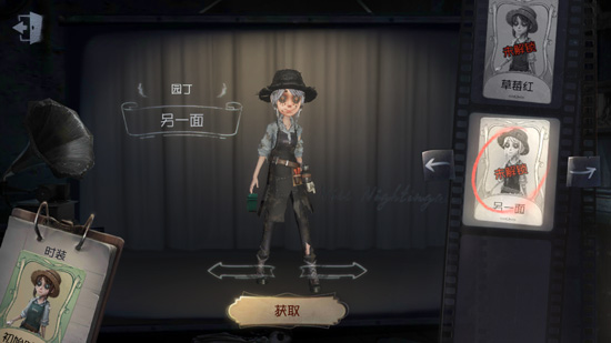 第五人格園丁支線任務(wù)第一關(guān)攻略