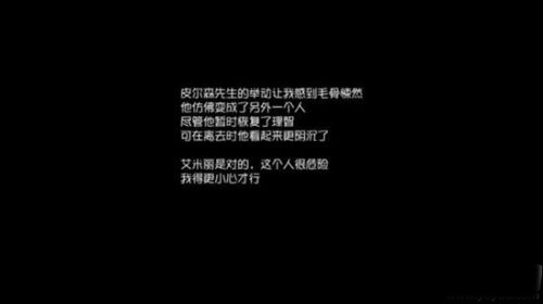 第五人格園丁