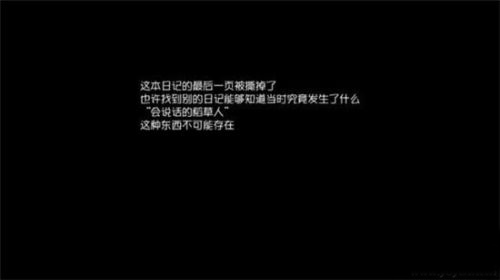 第五人格