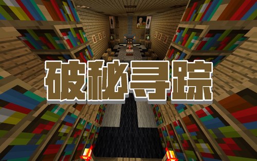 我的世界五一搬磚節(jié)專題