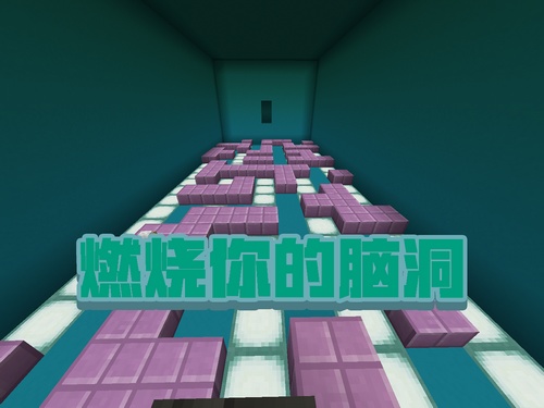 我的世界五一搬磚節(jié)專題