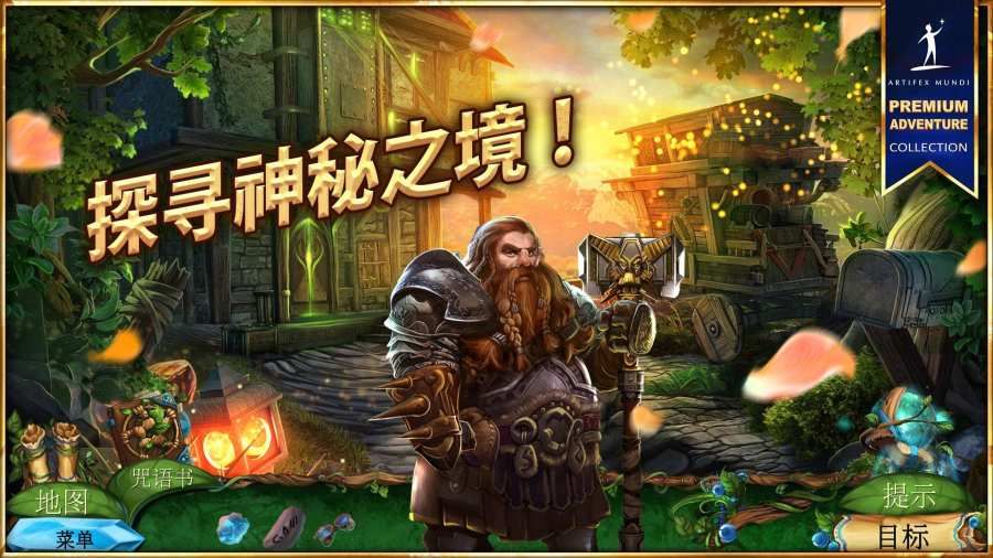女王歷險記4神圣停戰(zhàn)游戲最新漢化安裝包下載截圖3