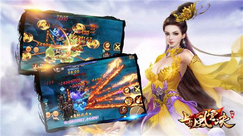 上古風云決手游游戲最新地址下載截圖3