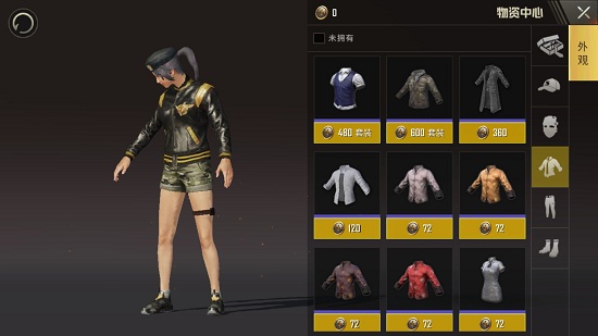 刺激戰(zhàn)場服裝幣怎么獲得 快速刷服裝幣技巧