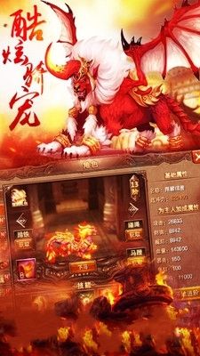 神魔變手游安卓版截圖1