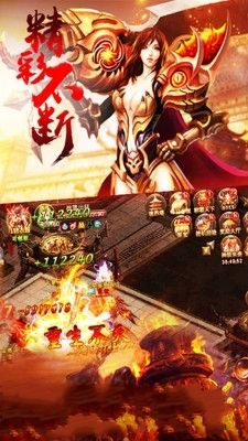 神魔變手游安卓版截圖2