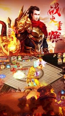 神魔變手游安卓版截圖3