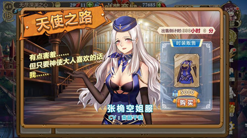 勞動(dòng)最光榮《姬魔戀戰(zhàn)紀(jì)》五一節(jié)日活動(dòng)已上線