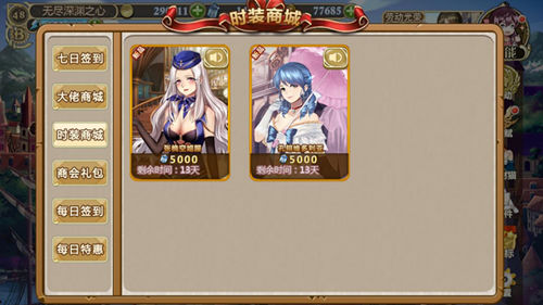勞動最光榮《姬魔戀戰(zhàn)紀》五一節(jié)日活動已上線