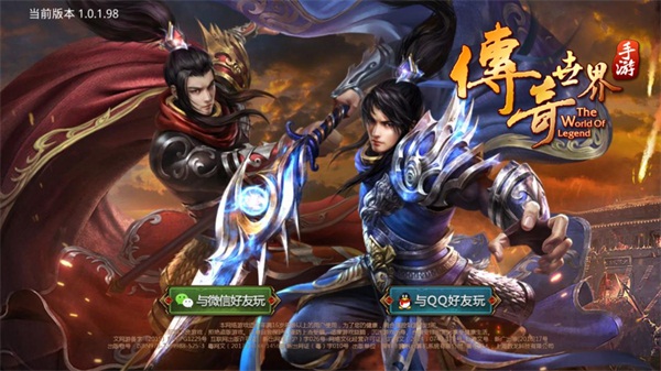 五月跨服季 《傳奇世界手游》結盟新勢力征戰(zhàn)跨服大世界