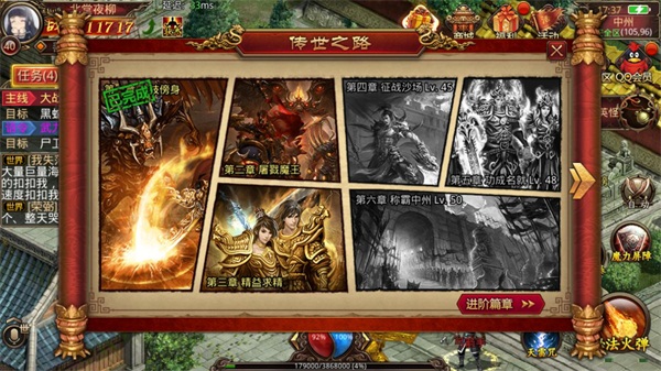 五月跨服季 《傳奇世界手游》結(jié)盟新勢力征戰(zhàn)跨服大世界