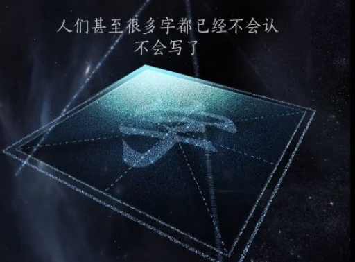以我之名守護(hù)漢字怎么弄？測試入口在哪？