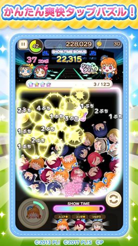 圓滾滾Lovelive游戲中文版下載地址截圖3