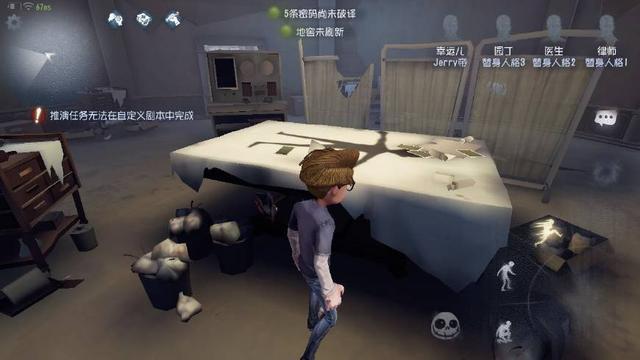 第五人格圣心醫(yī)院的彩蛋你知道嗎？圣心醫(yī)院彩蛋一覽