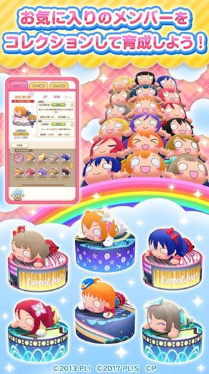 圓滾滾Lovelive游戲中文版下載地址截圖5
