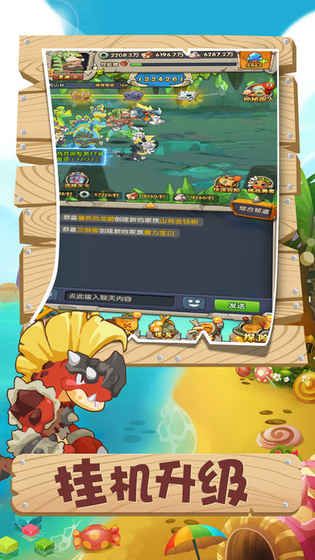 原始人大作戰(zhàn)手游游戲預約最新版截圖4