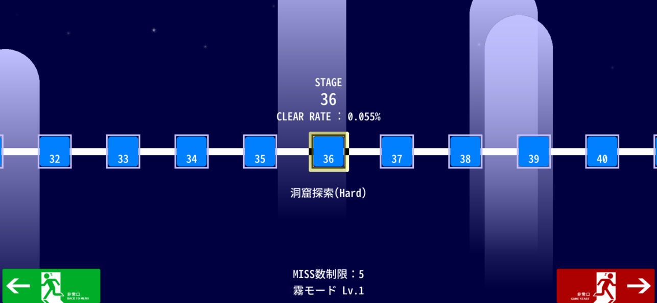 DanceRail手机游戏最新版截图3: