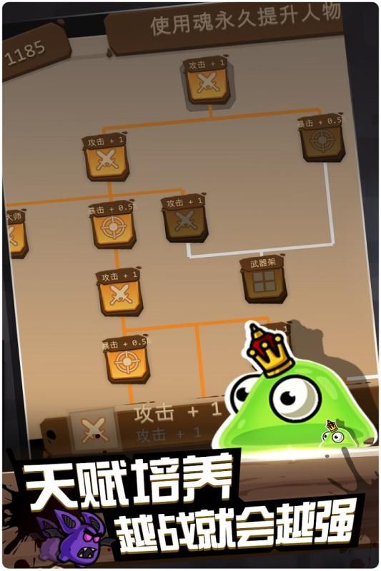 元素戰(zhàn)紀(jì)手機(jī)游戲最新正版截圖4